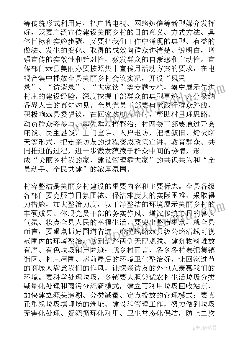 最新乡村振兴个人演讲稿 乡村振兴座谈会个人发言稿(优质5篇)