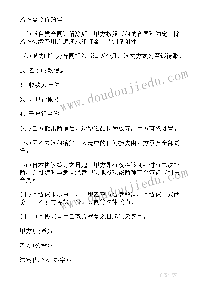 2023年有长期租赁合同的房子能买吗 房屋长期租赁合同(模板6篇)