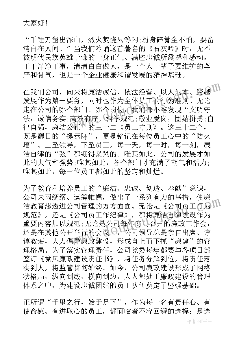 2023年诚信立德助学圆梦心得体会(汇总5篇)