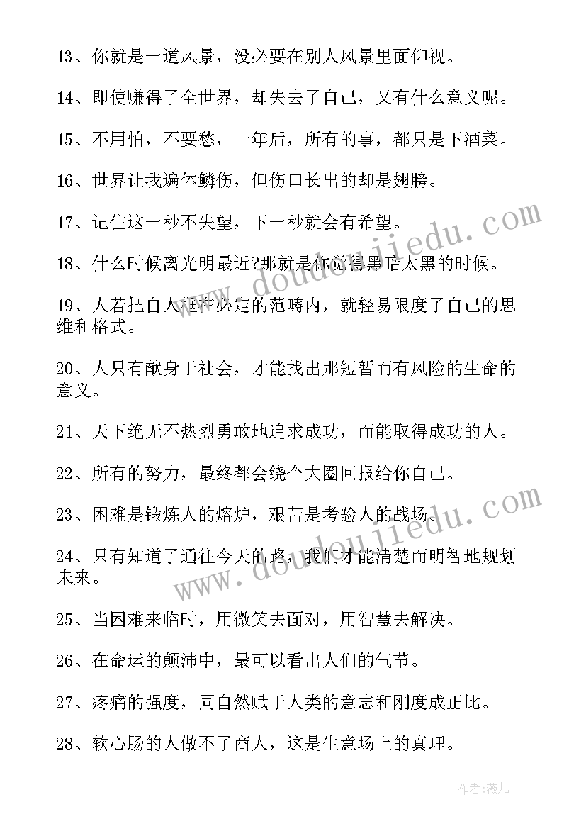 最新经典爱情文案短句(优质5篇)