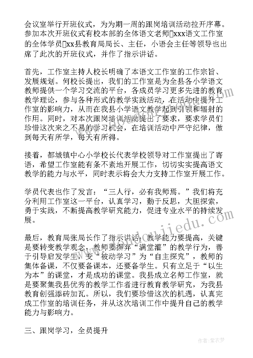 2023年秋季学期教师工作总结(通用5篇)