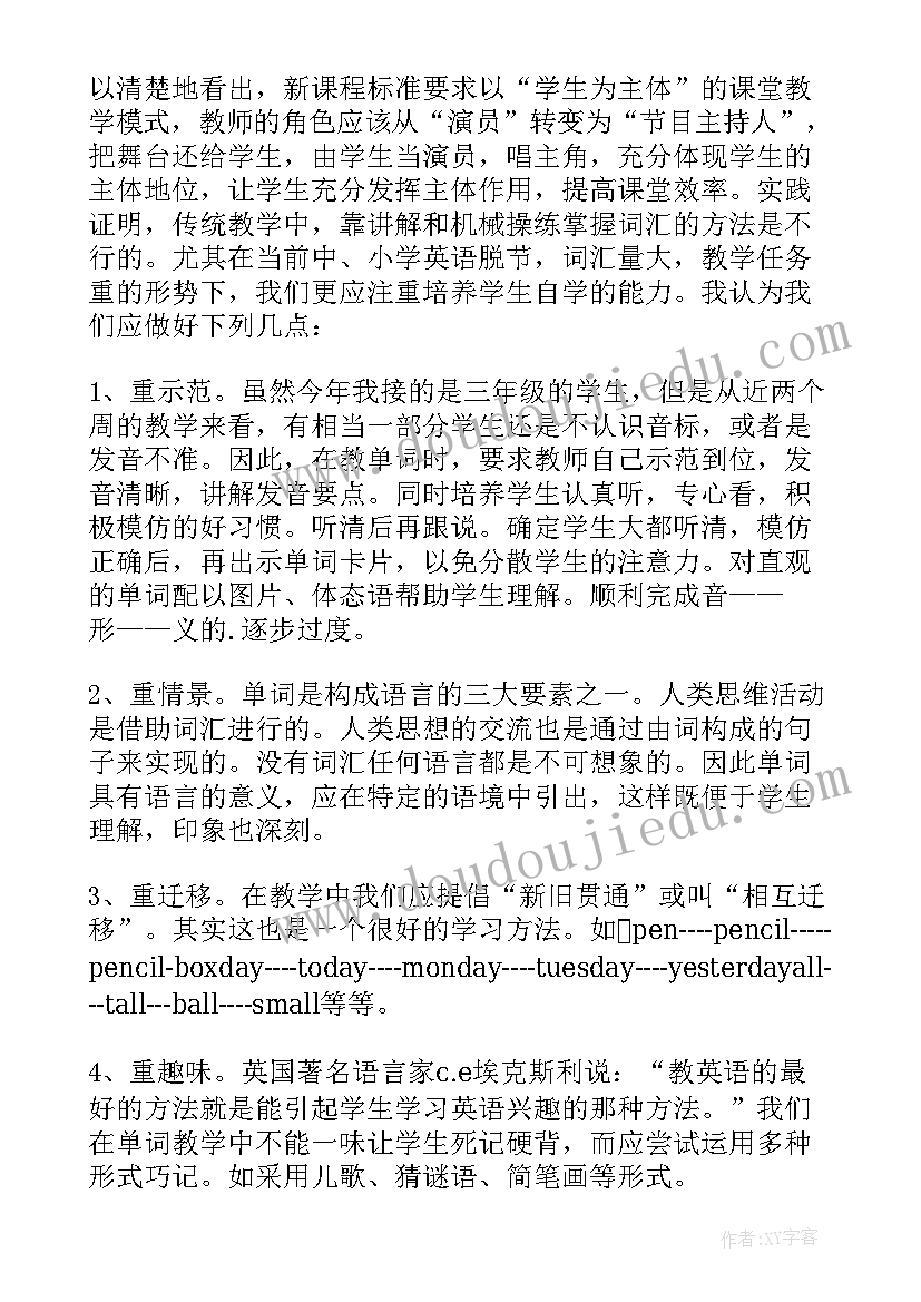 最新初中英语讲课反思 初中英语教学反思(精选9篇)