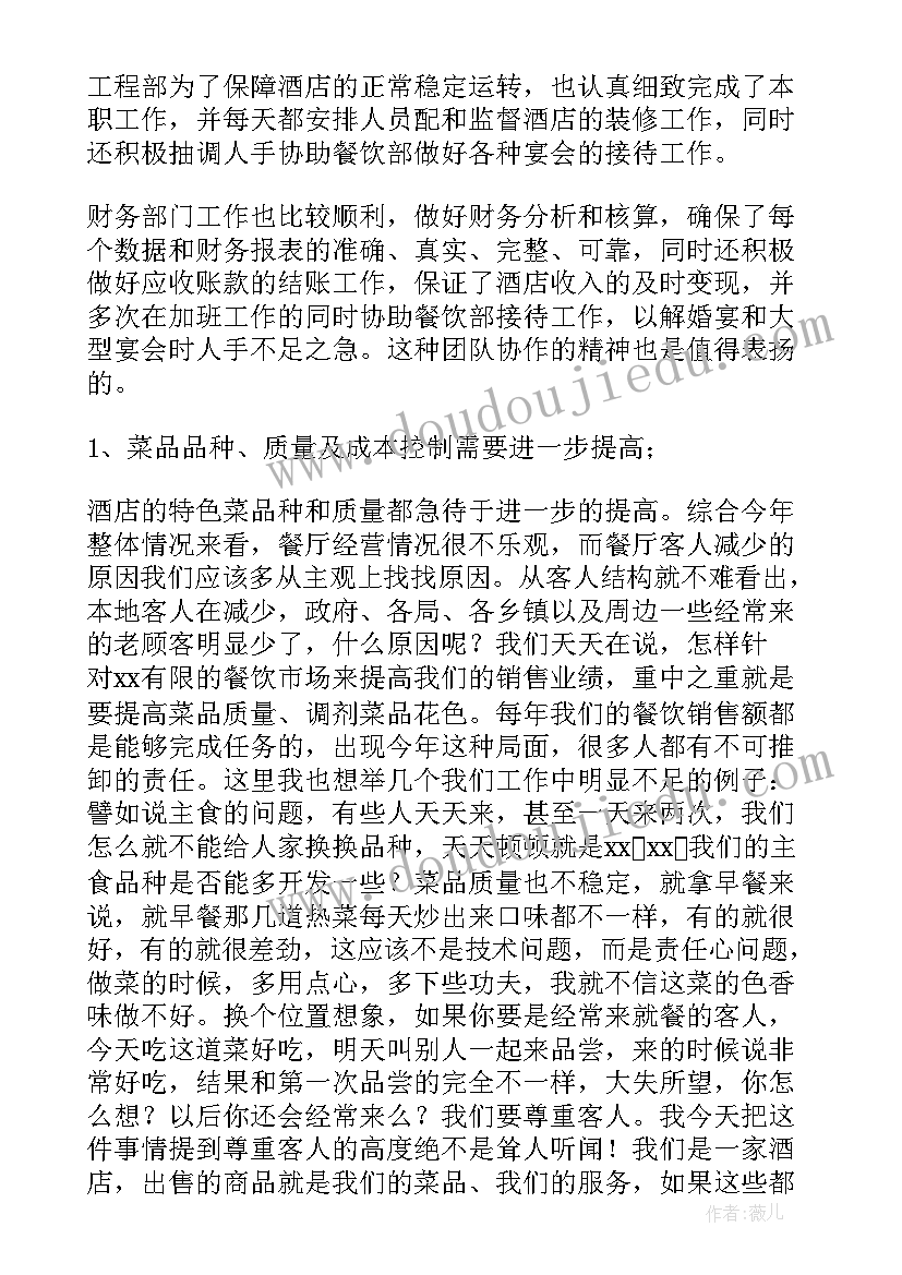 最新政府办总结题目 政府办工作总结(通用5篇)