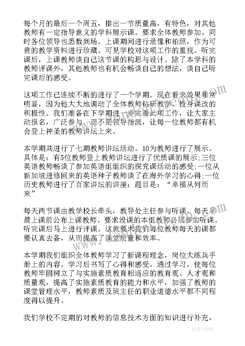 继续工作申请书(优质9篇)