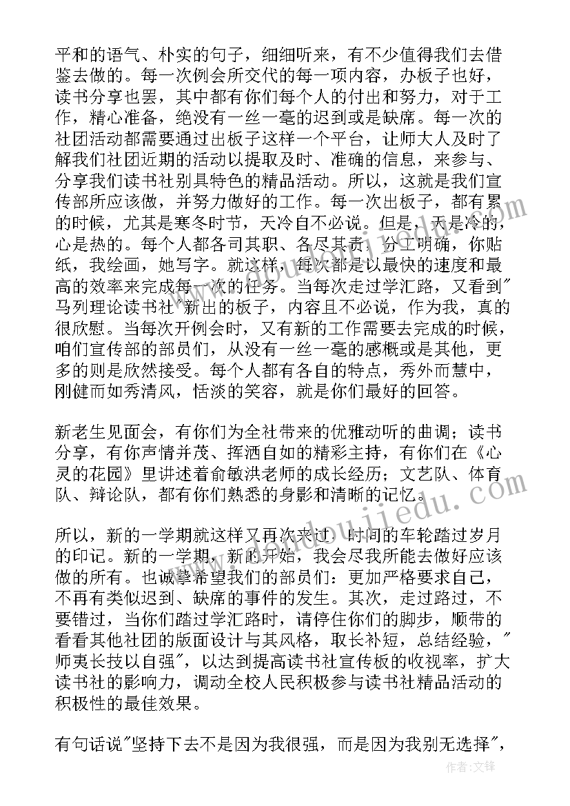 公安个人履职报告 个人履职情况总结(优质5篇)