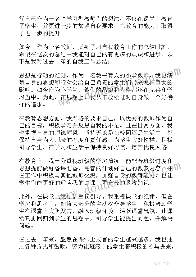 公安个人履职报告 个人履职情况总结(优质5篇)