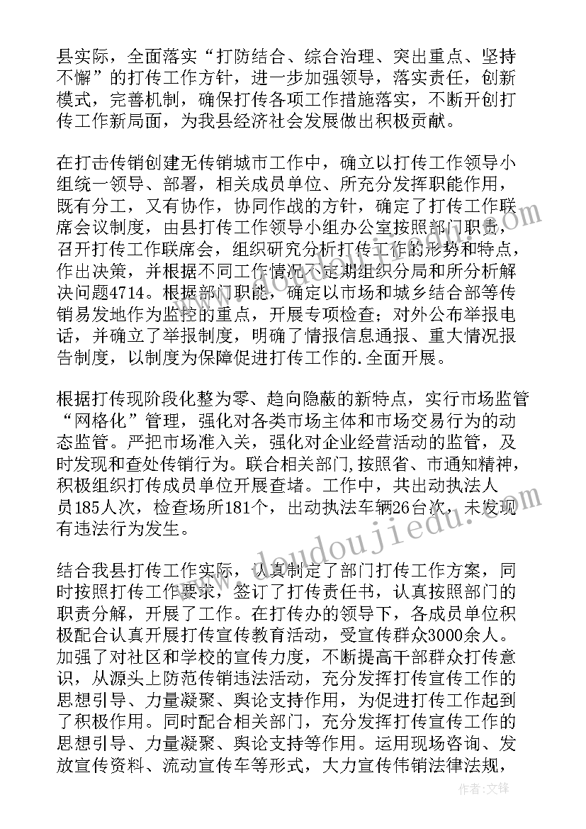 最新市场局意识形态研判报告(通用6篇)