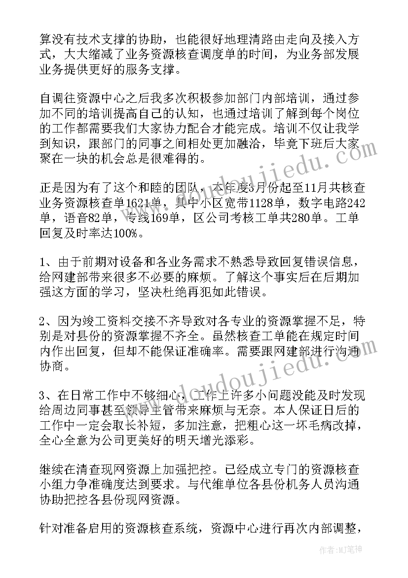 2023年库管个人年度总结(模板5篇)