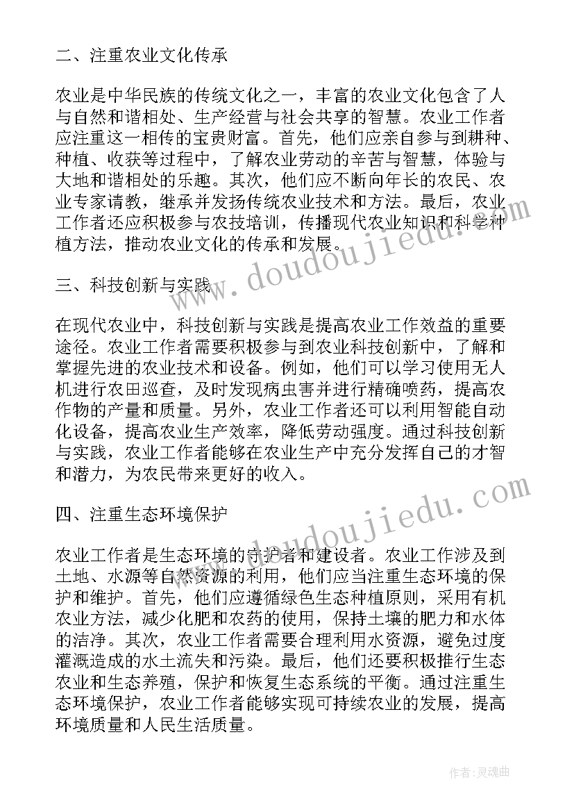 工作总结结束语诗词(优质8篇)