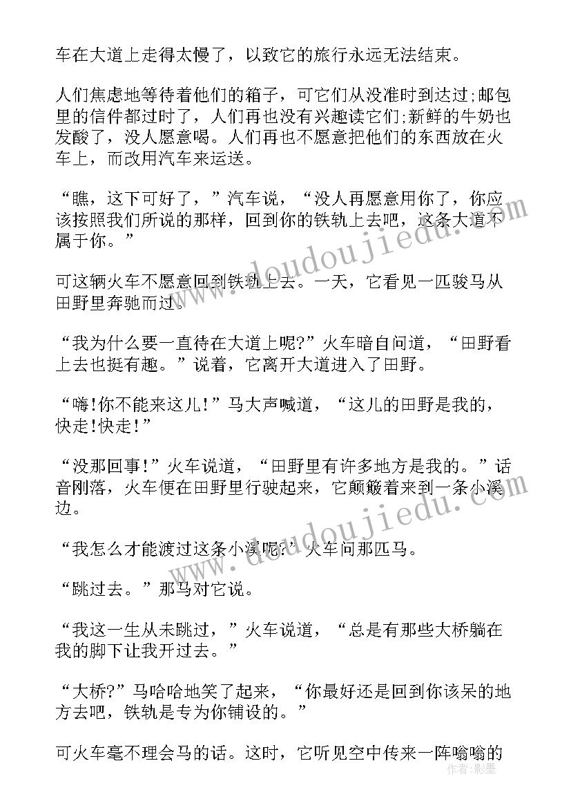 禁毒手抄报的内容资料(汇总5篇)