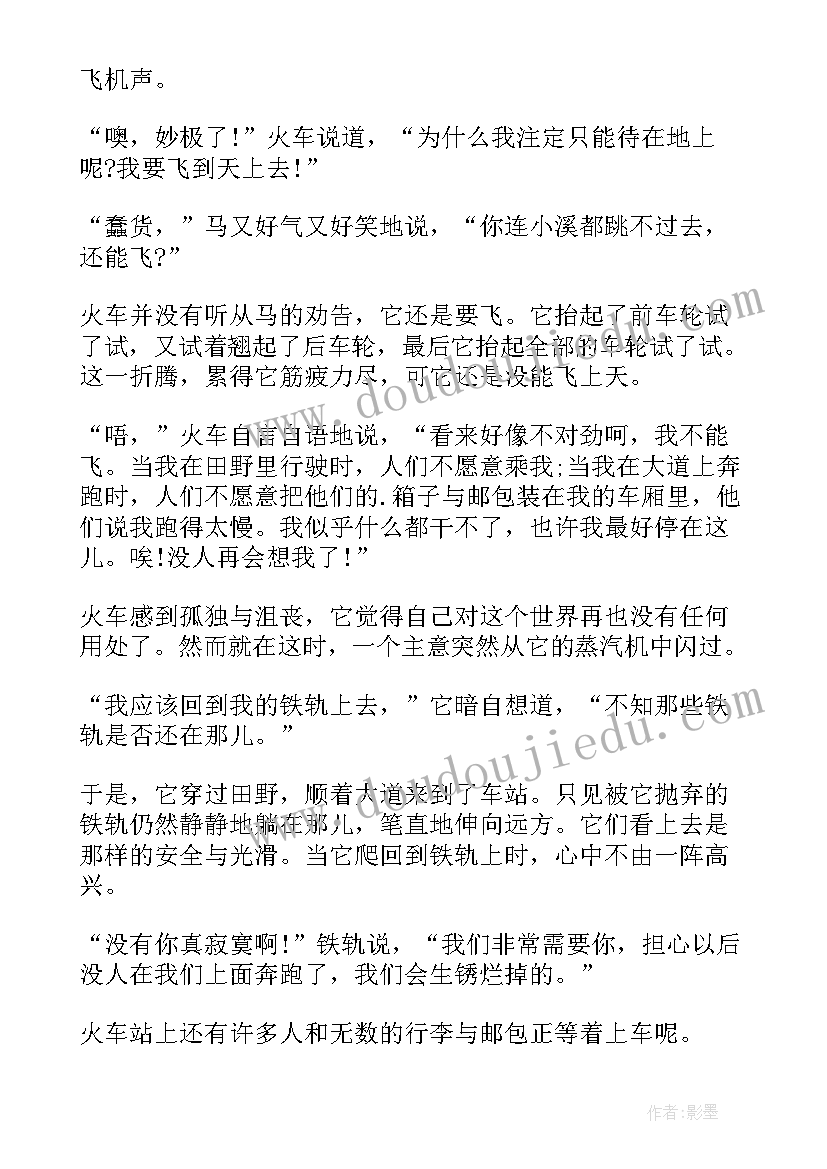 禁毒手抄报的内容资料(汇总5篇)