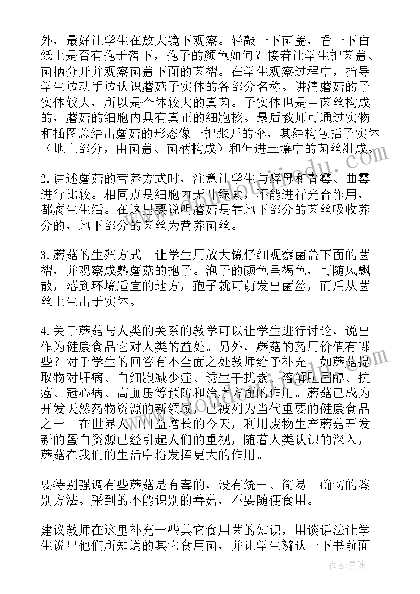 2023年第二季度工作报告(优秀9篇)