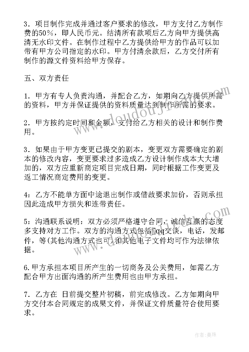 物业保安保洁外包的好处 外包物业经理工作职责(模板5篇)