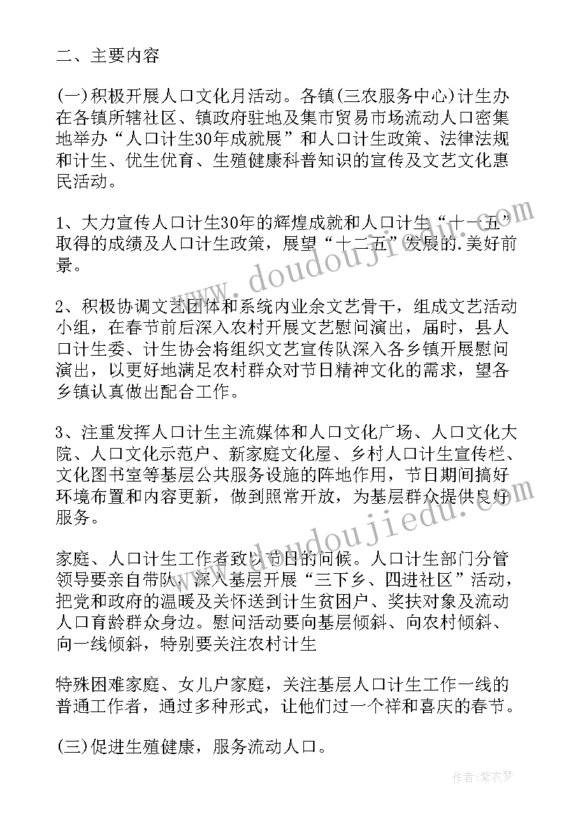 最新暑期三下乡方案 暑假三下乡活动方案(优质5篇)