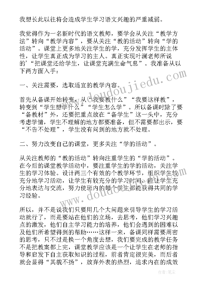 2023年学校教研活动交流邀请函内容 学术研讨会的邀请函(模板9篇)