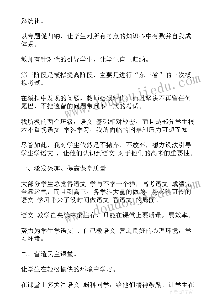 最新大学教师个人年度工作总结 教师年度个人总结(大全10篇)