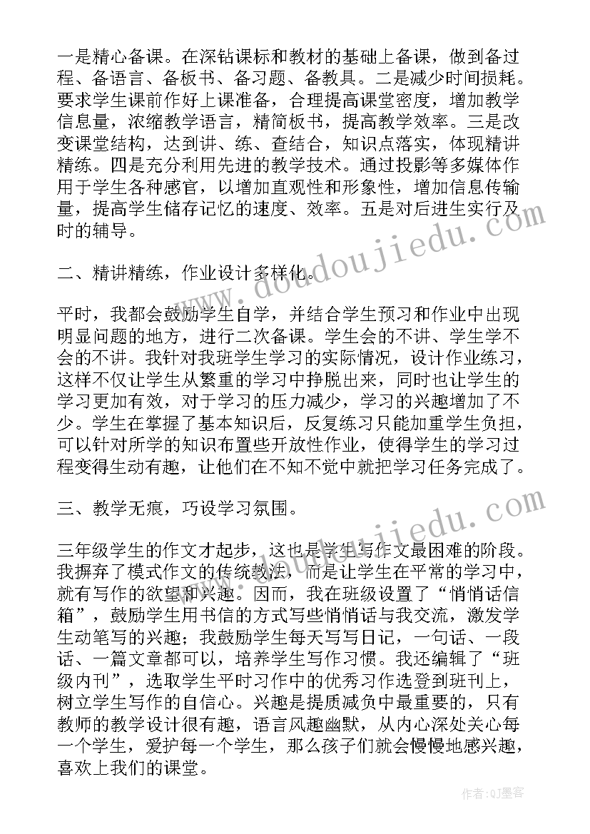 最新基层减负年工作汇报(优质5篇)