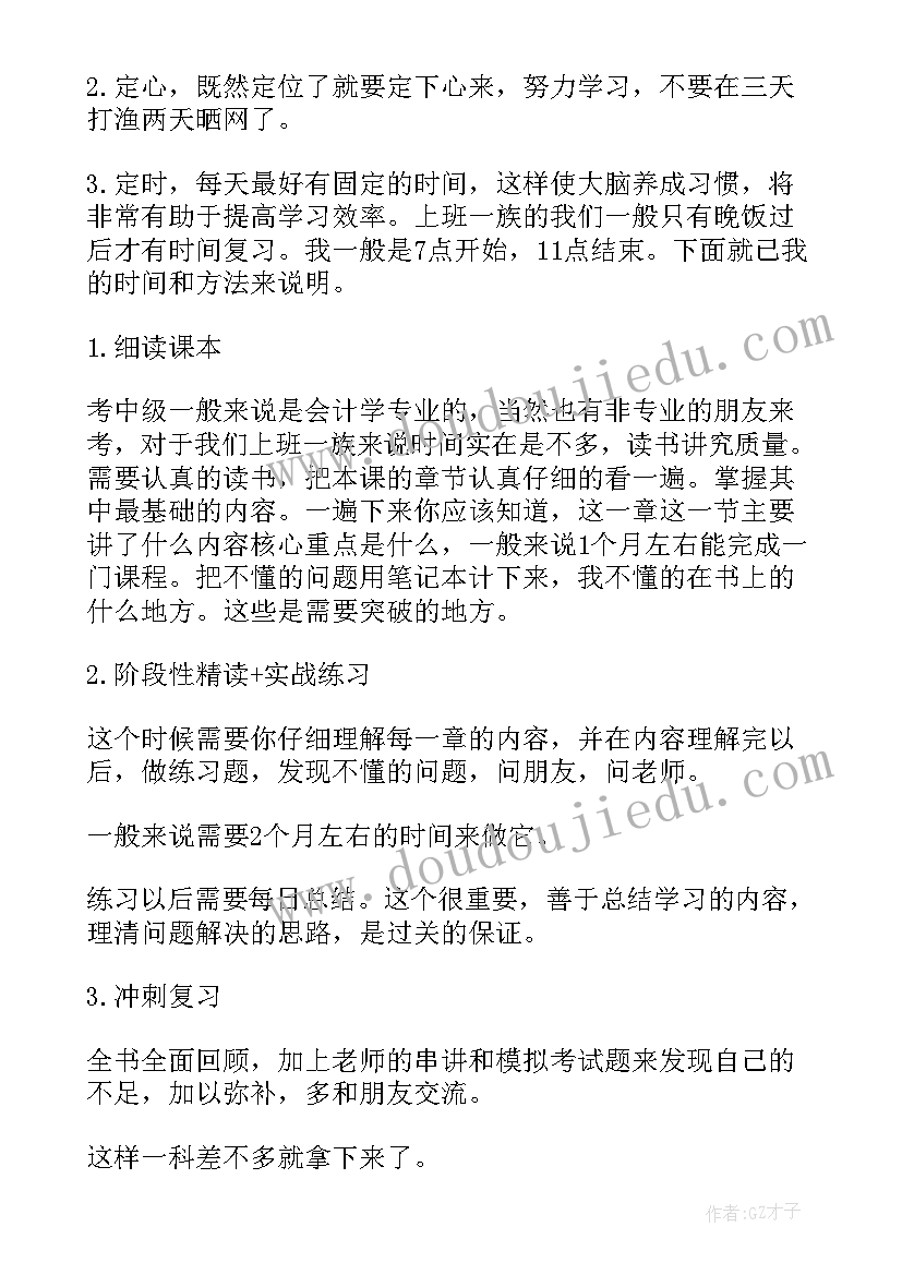 最新会计心得体会和感悟收获 学习会计学心得体会(实用7篇)