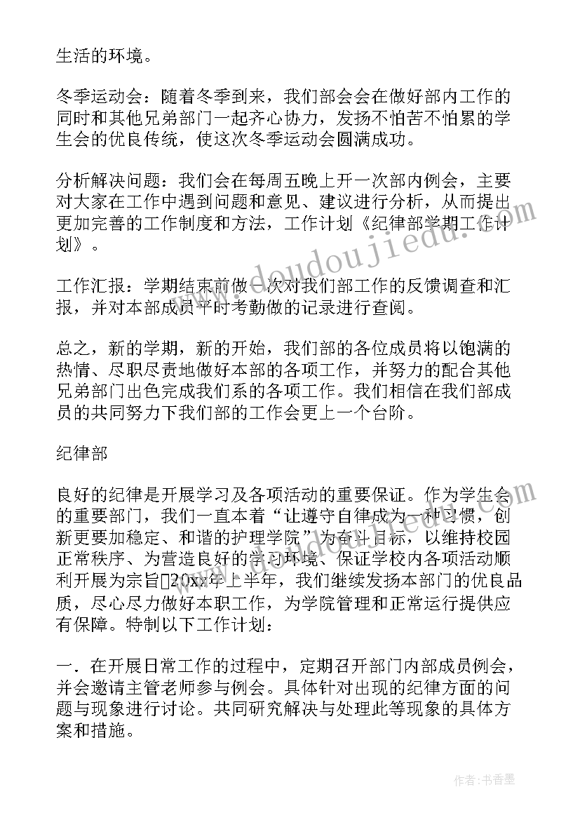 最新纪律自我评价 中学生纪律自我鉴定(大全5篇)