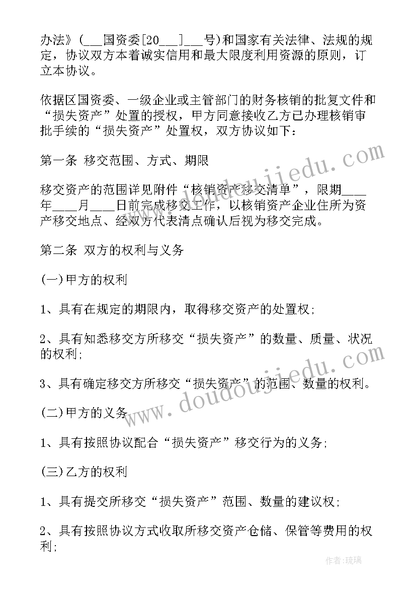 2023年找个老板以工抵债 财产抵债协议(优质8篇)