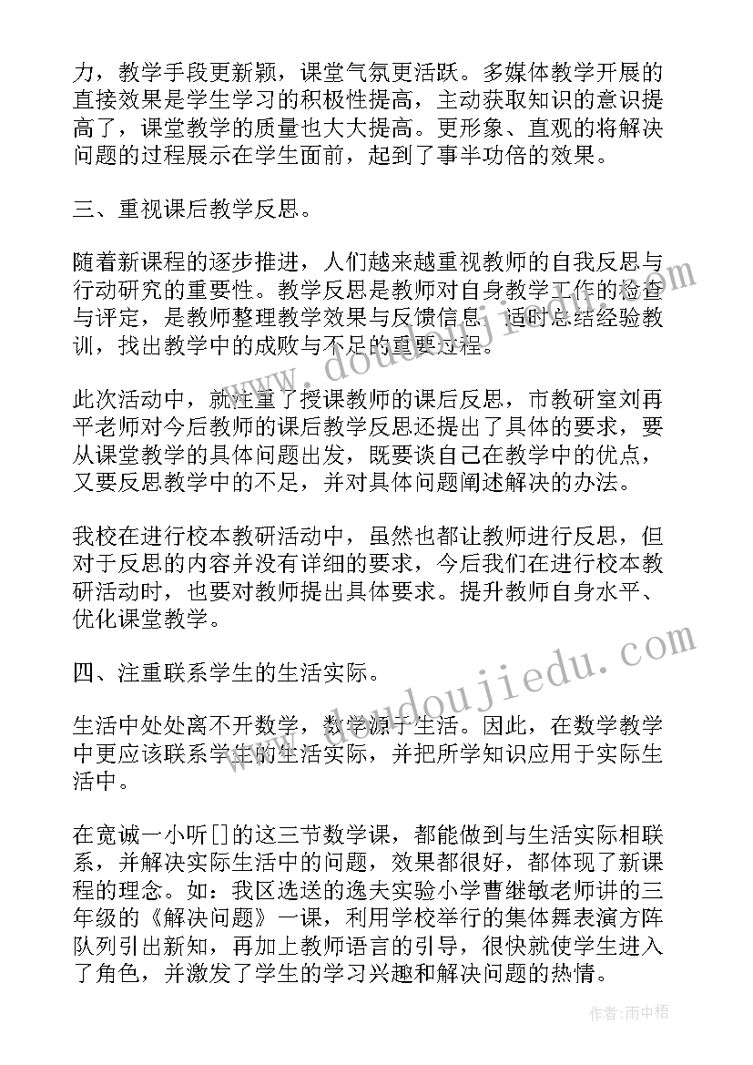 教研工作总结美篇题目 学校教研工作总结美篇(优质5篇)