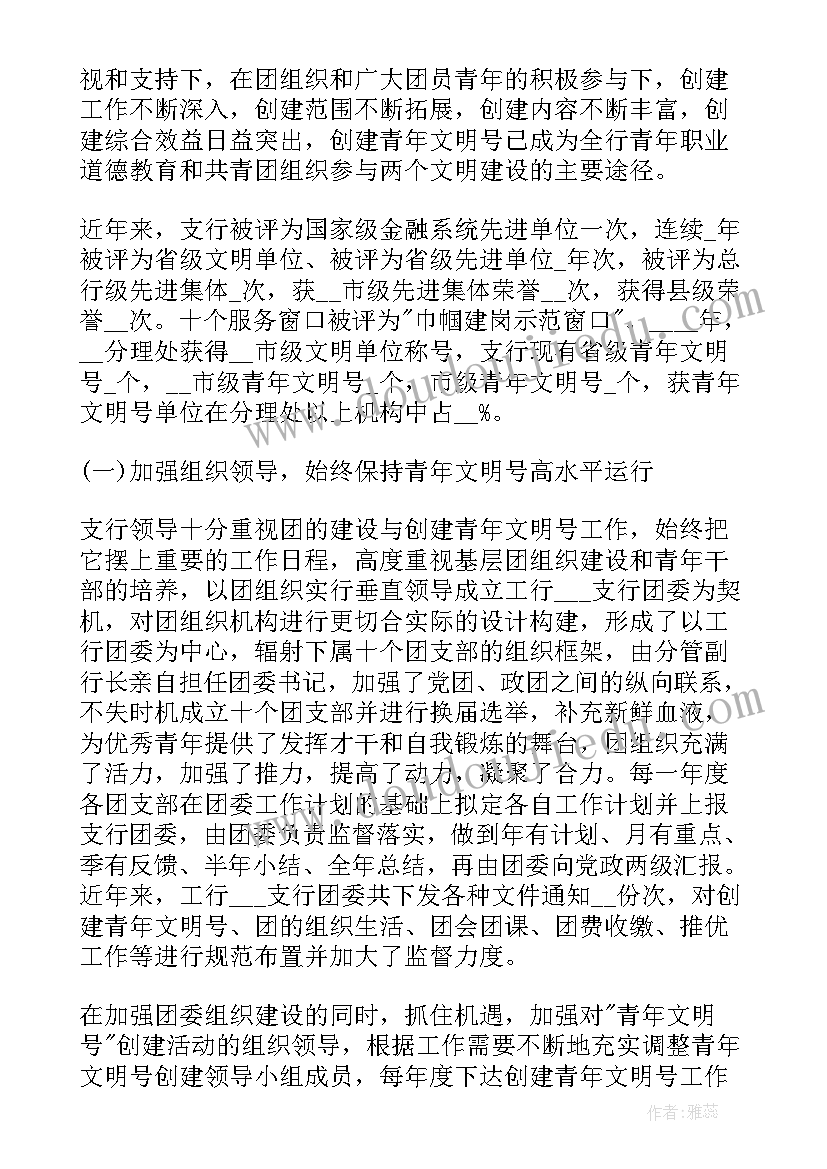 最新银行员工辞职信 银行员工个人工作辞职报告(汇总5篇)