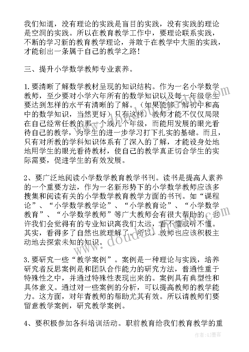 最新生涯规划工作总结(优质5篇)