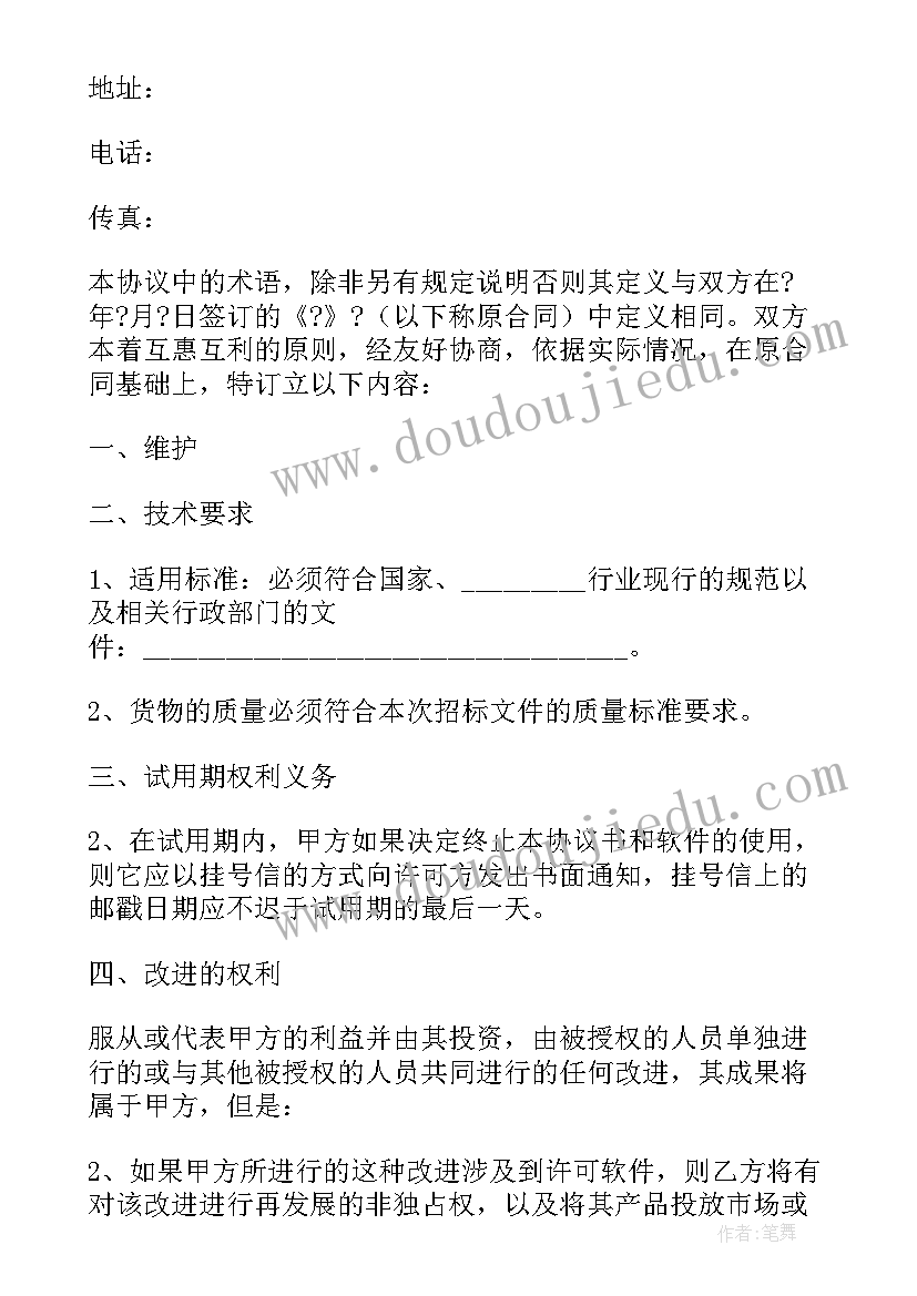 软件工程暑假实践报告(优秀5篇)