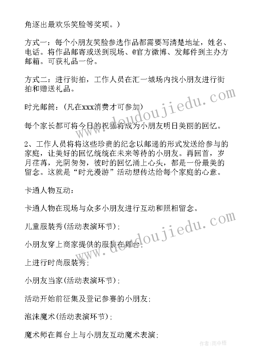 最新药房开业促销活动方案(模板5篇)