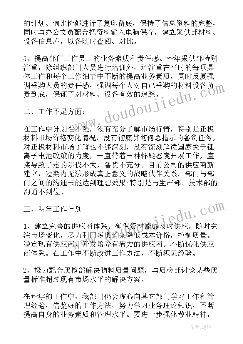 最新学校个人年度工作报告 学校个人工作总结报告(大全9篇)