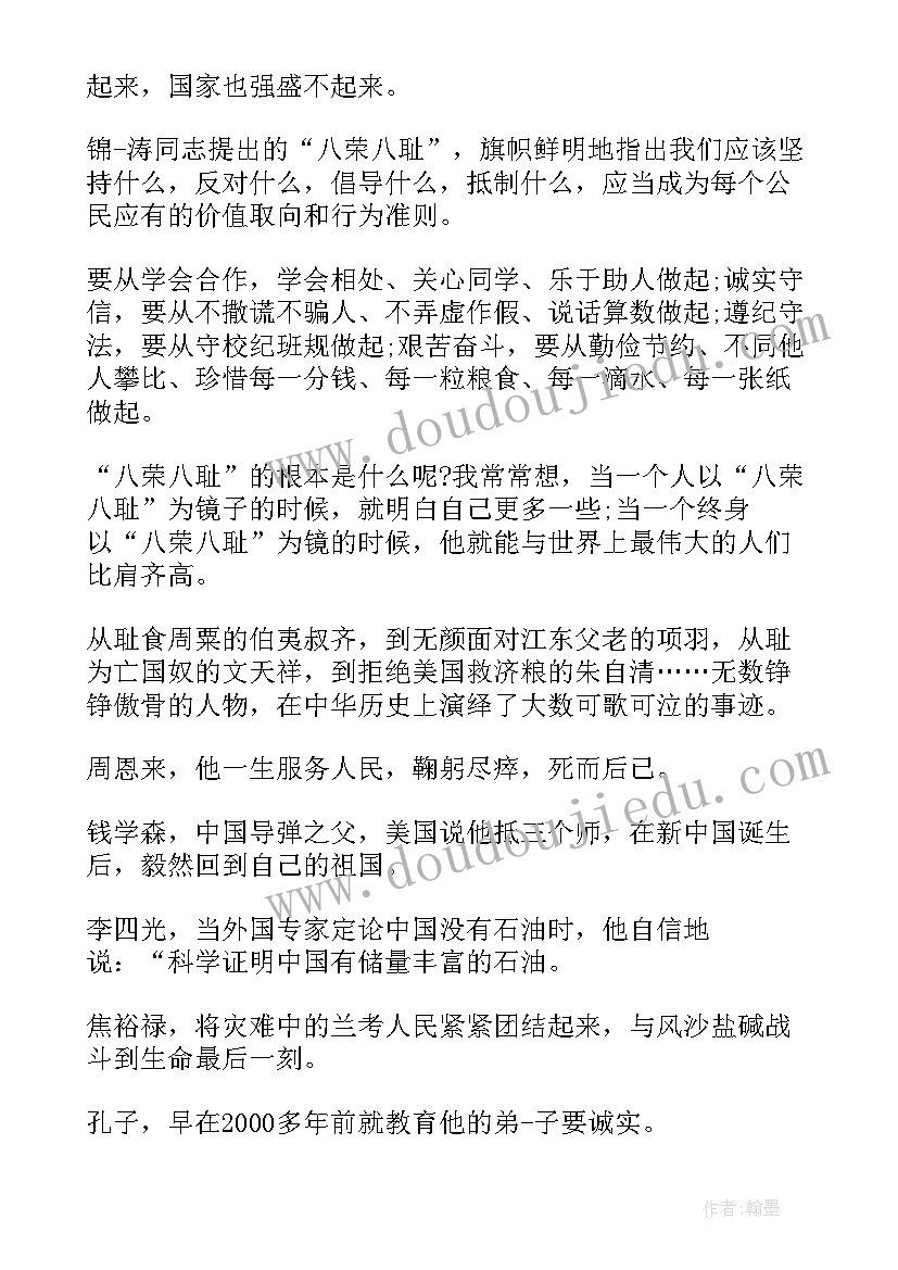 2023年遵守校纪校规心得体会(大全7篇)