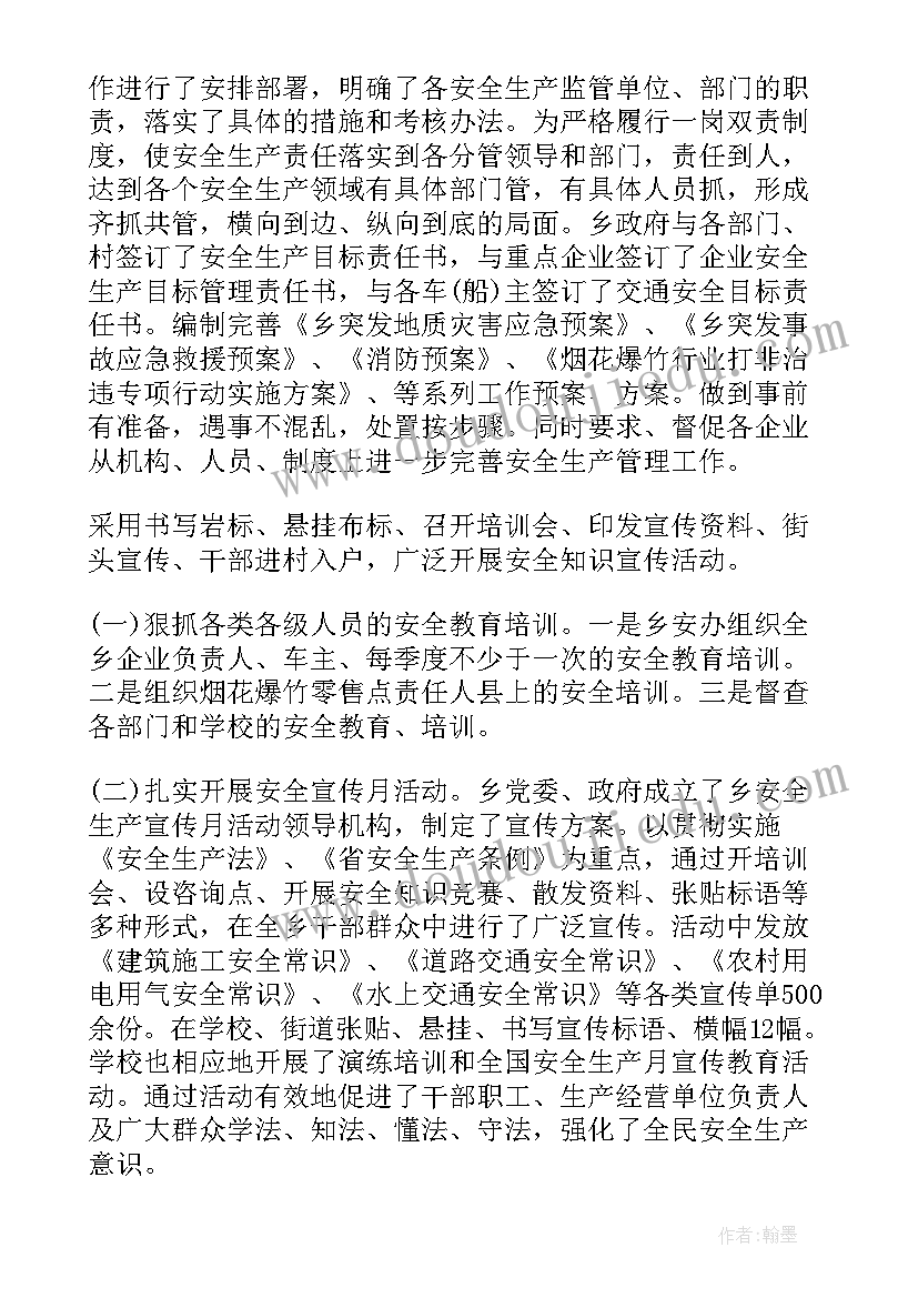 季度生产工作计划的说法 生产季度工作计划(大全8篇)