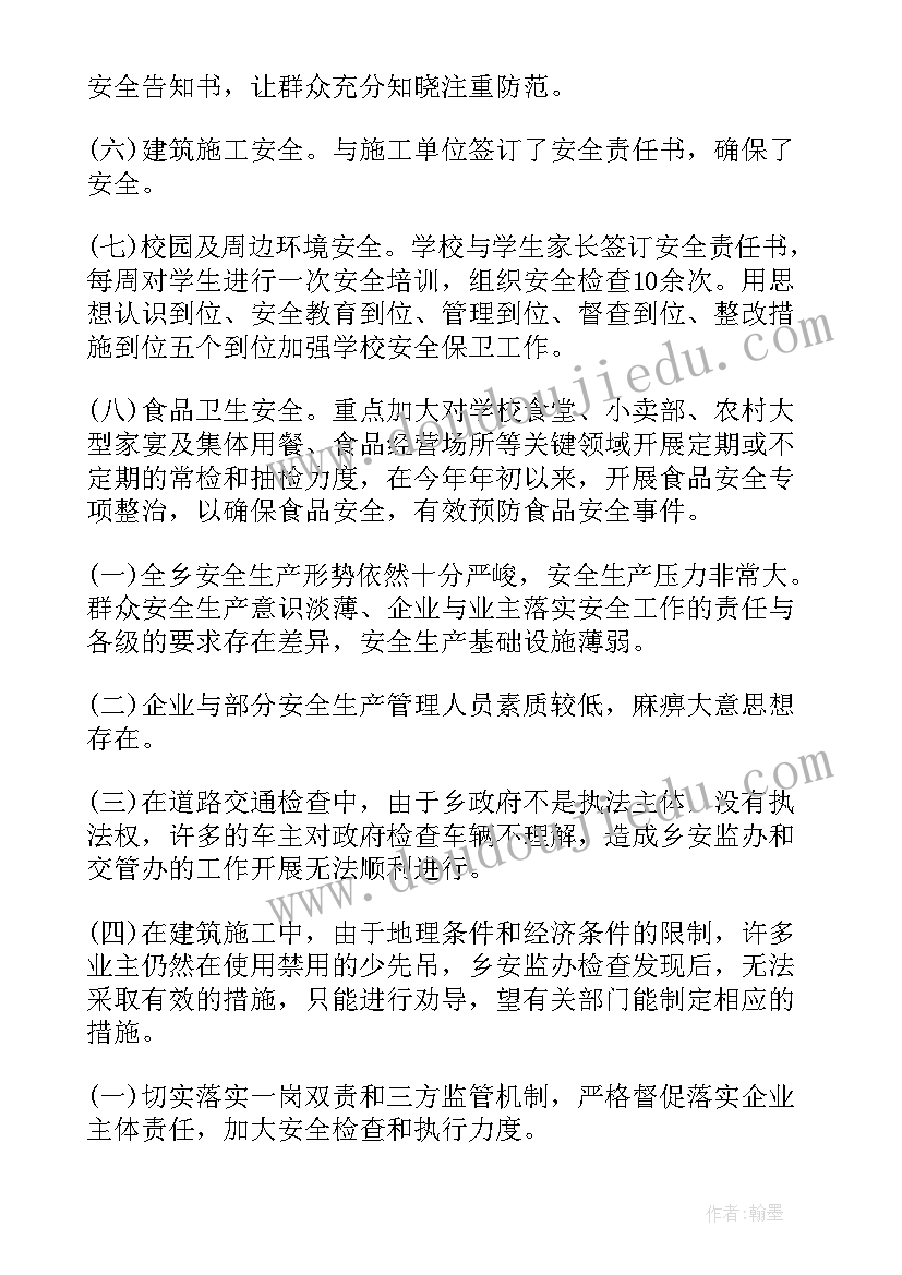 季度生产工作计划的说法 生产季度工作计划(大全8篇)