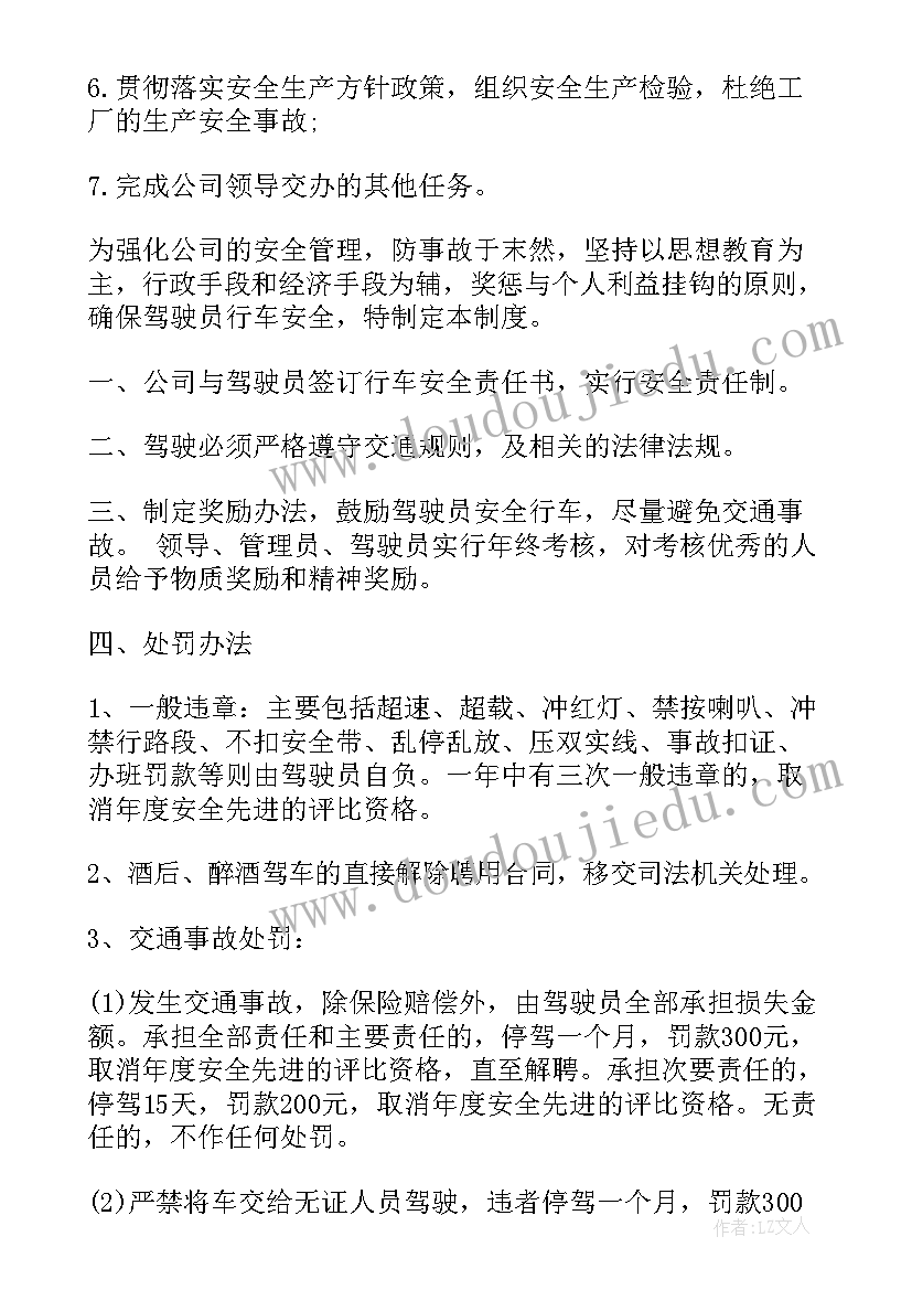 2023年发生安全事故安全生产许可证会不会吊销 生产安全事故报告调查处理条例(实用5篇)