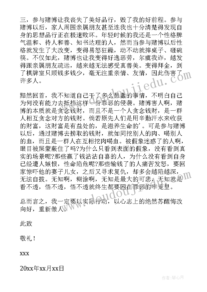 最新违反工作纪律的七种表现 违反工作纪律检讨书(优秀5篇)