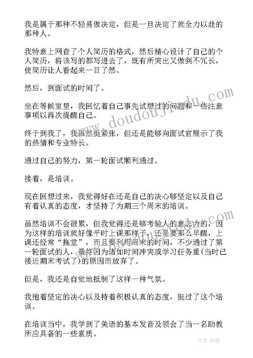 2023年大学生假期社会实践报告(优质8篇)