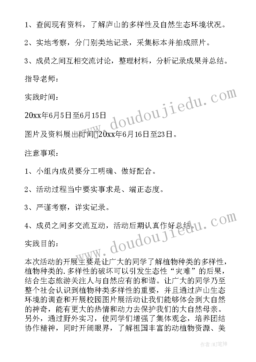 最新组织培养的收获体会 玉米幼胚组织培养及其转化的研究(精选6篇)