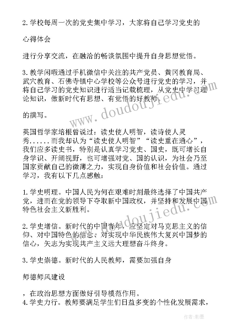 最新深入理解两个大计重要论断 深入理解新发展理念读书笔记(实用5篇)