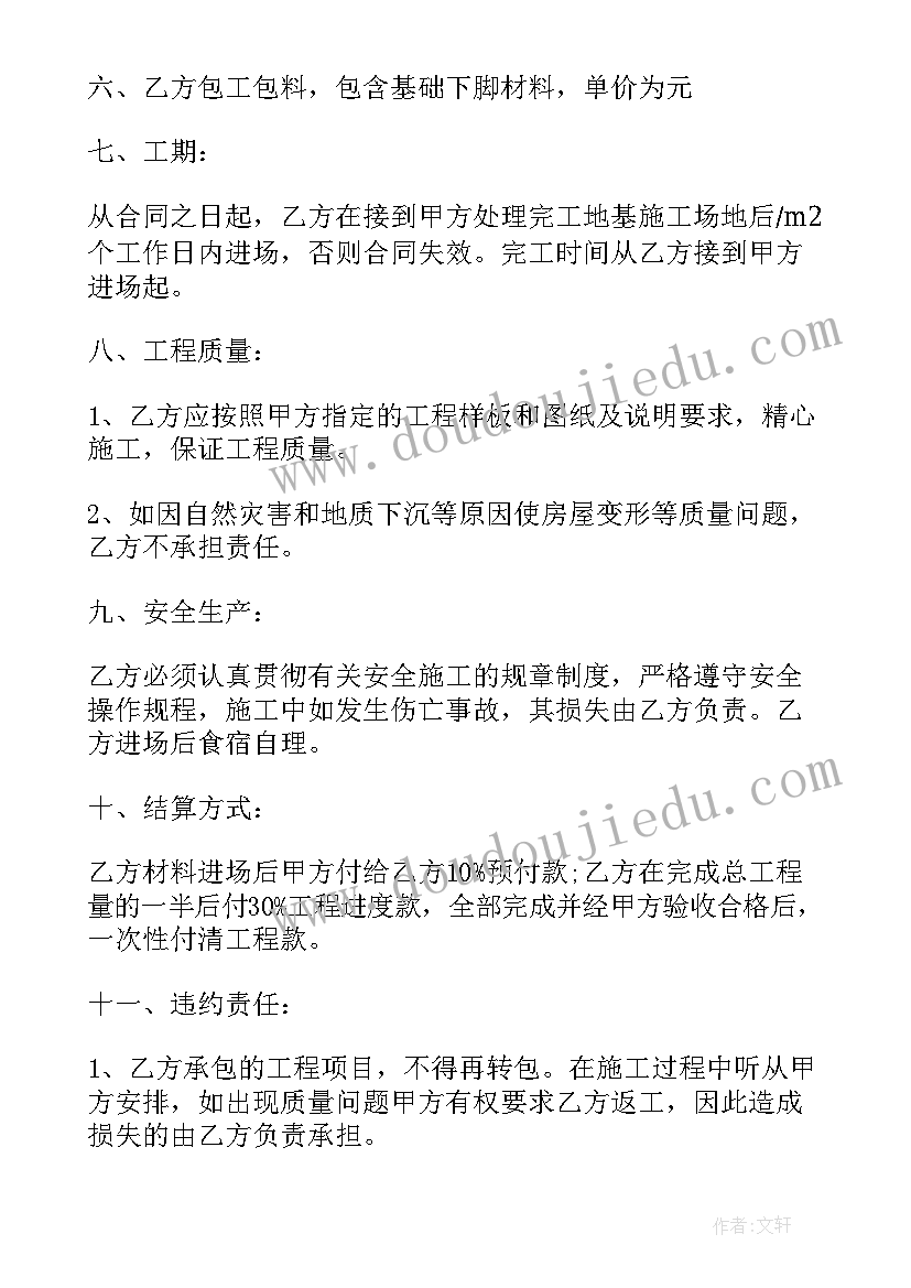 钢结构厂房建造合同(优质5篇)