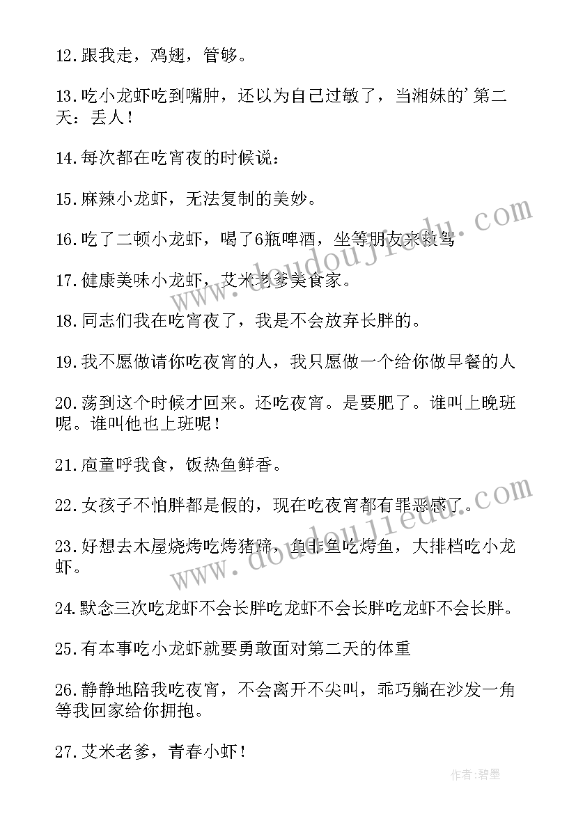 2023年参加朋友婚礼朋友圈文案(优质5篇)