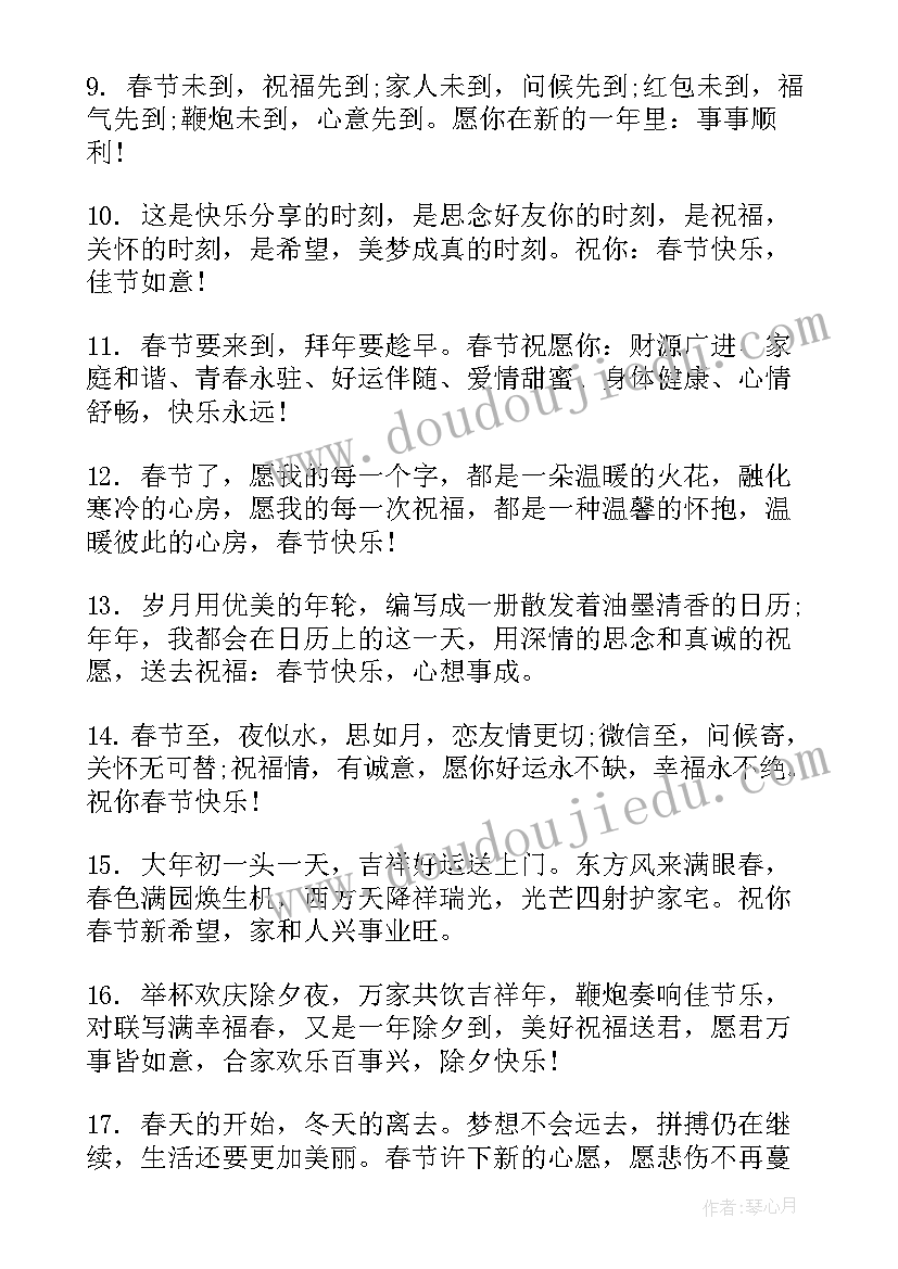 国庆节手抄报好看简单又好看(模板10篇)