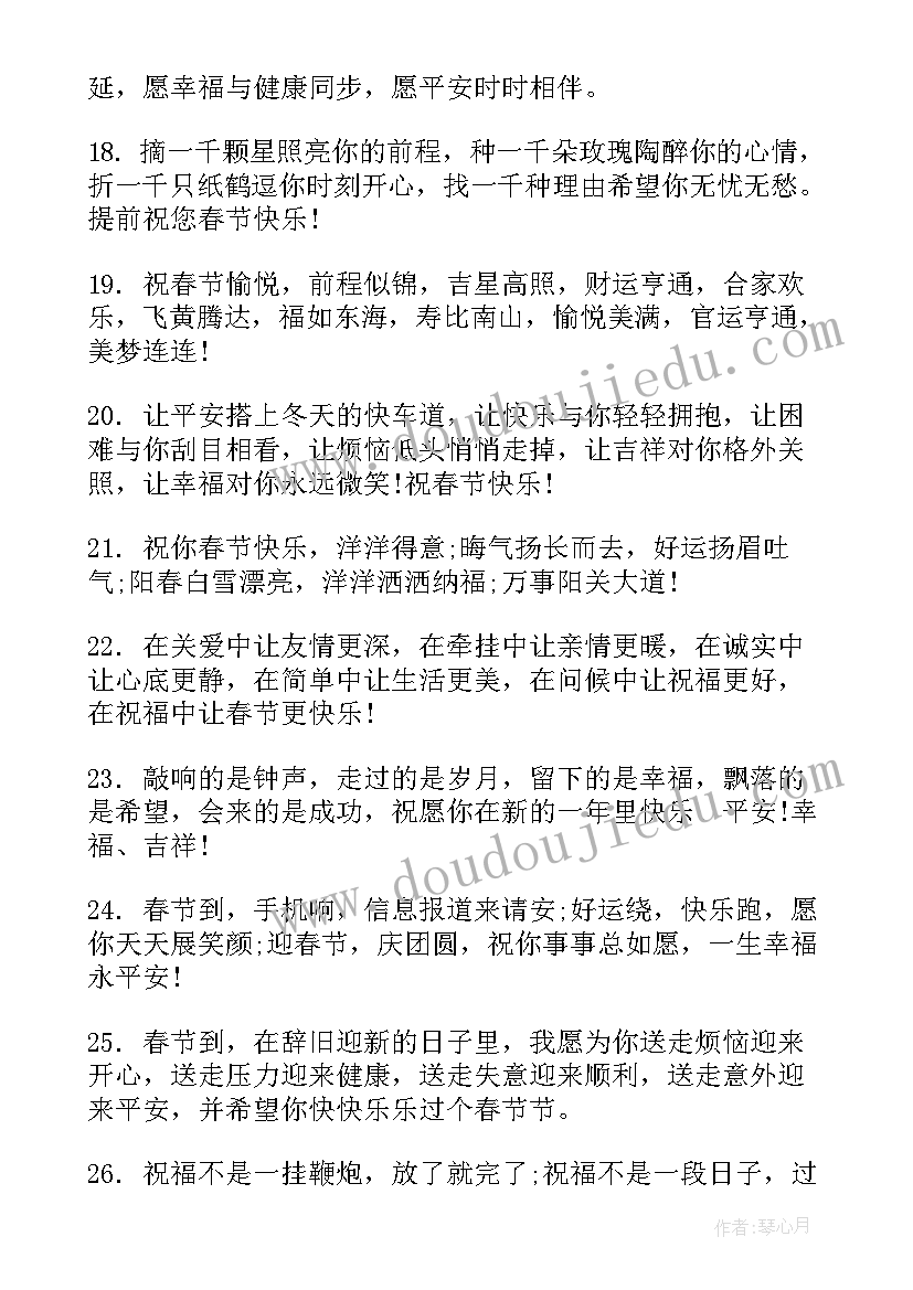 国庆节手抄报好看简单又好看(模板10篇)