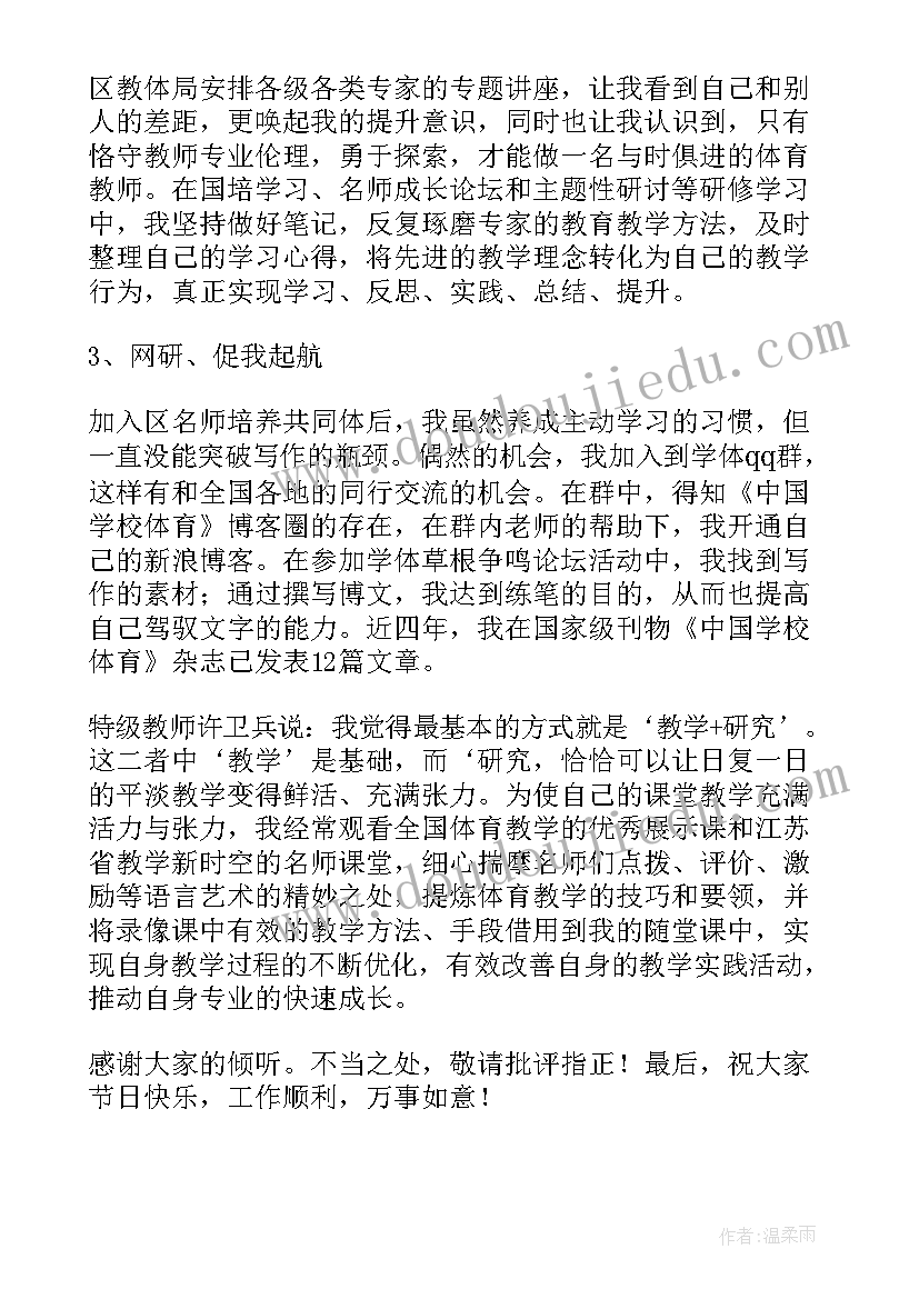 最新三八妇女节座谈会主持词开场白 庆三八妇女节座谈会演讲稿(模板8篇)