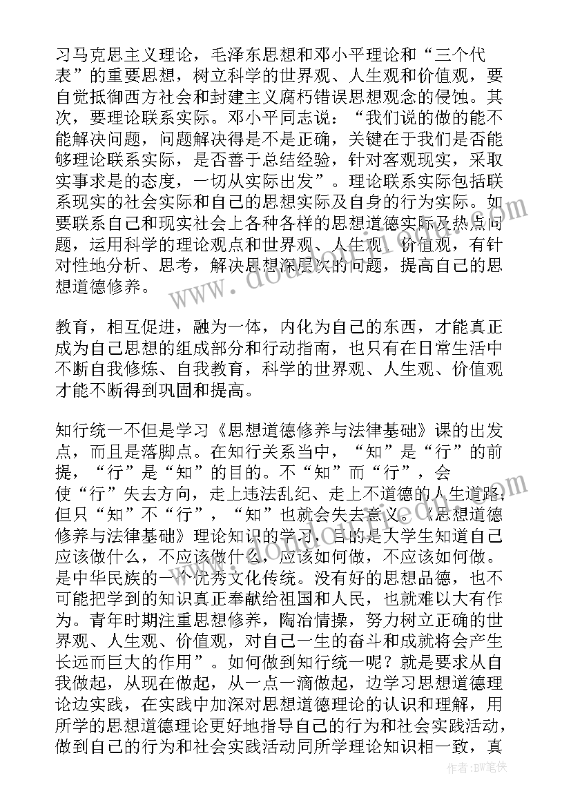 2023年课程思政资源建设的推广应用价值 思政课程建设体系心得体会(优秀8篇)