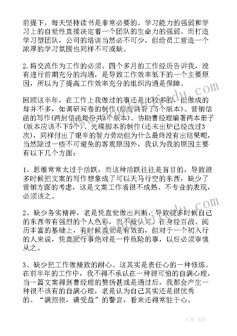 党建上半年工作总结下半年计划和目标(实用7篇)