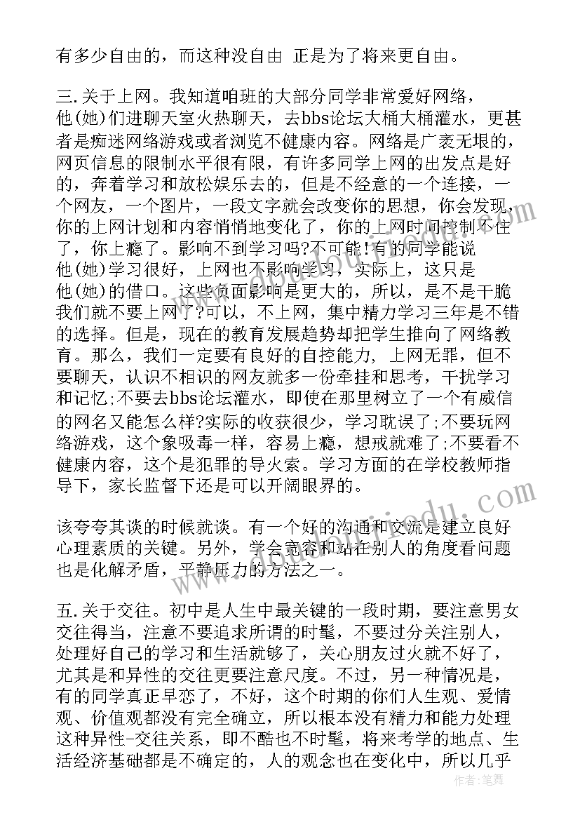 最新小学毕业老师创意赠言短诗 小学老师对毕业班寄语(精选10篇)