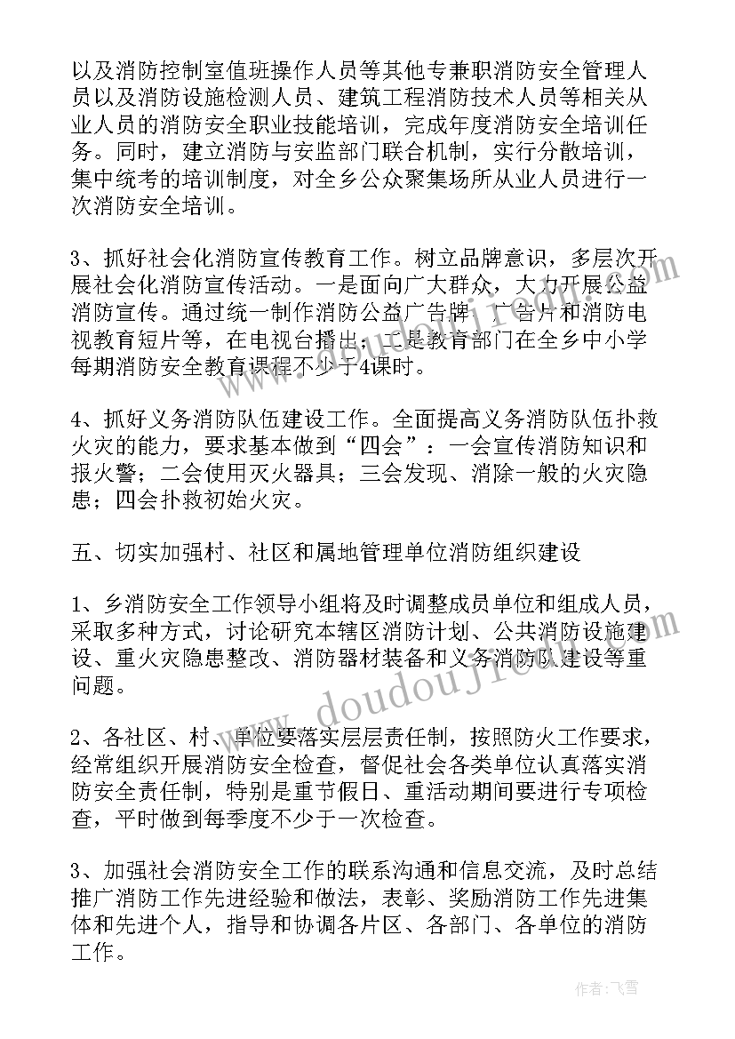 最新护理质量追踪及持续改进报告 护理持续质量改进(模板5篇)