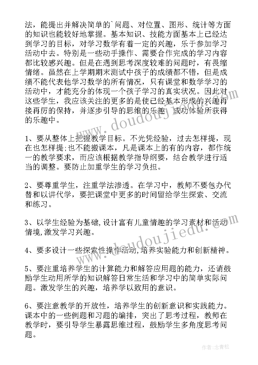 小学语文老师教学工作计划 小学老师教学工作计划(优秀8篇)