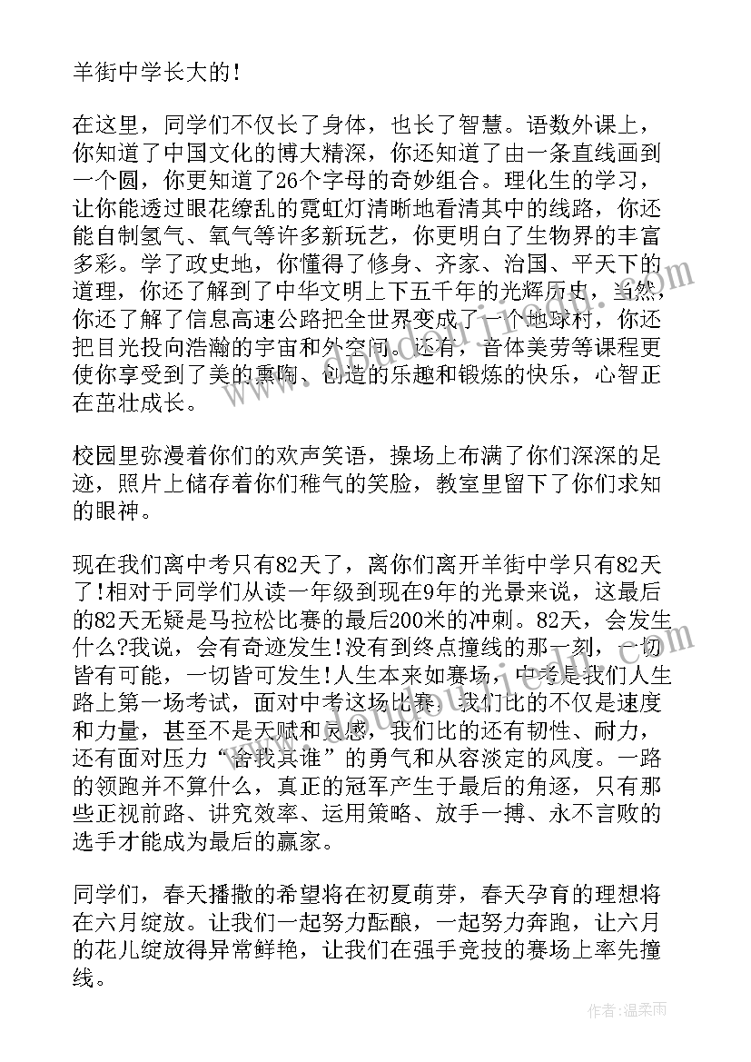 最新在国旗队的收获总结(优秀5篇)