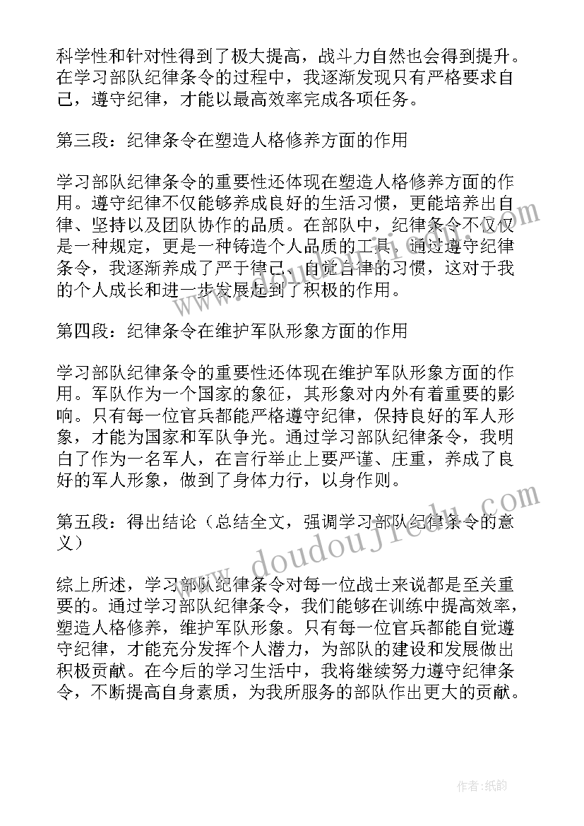 最新教育部官网课程学习心得体会(汇总5篇)